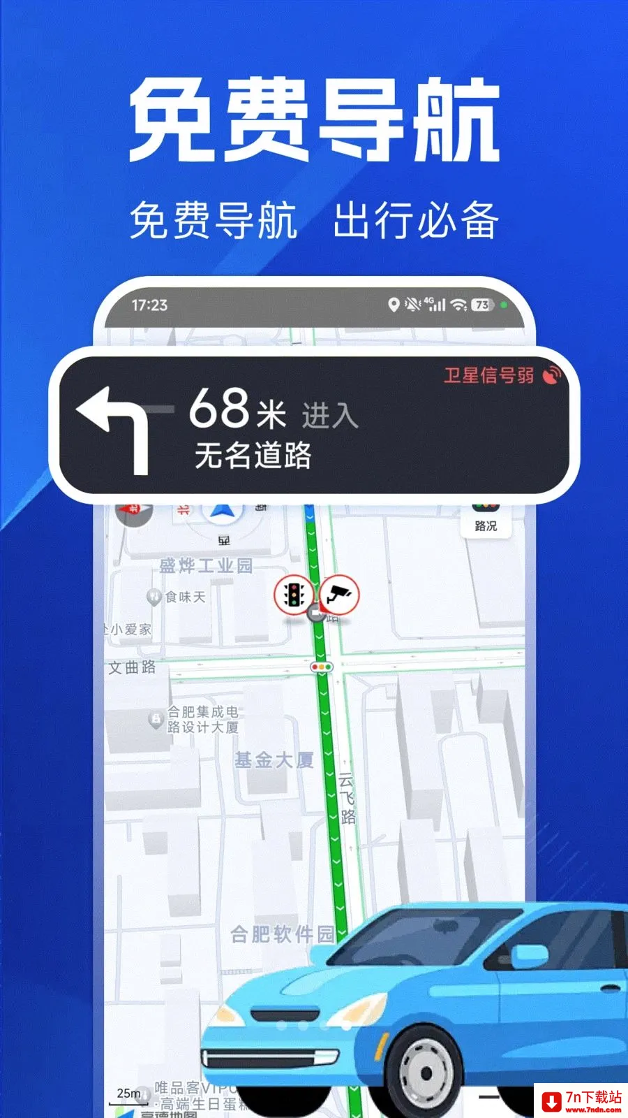 ������ѵ���2026�ٷ����°汾v1.0.0 �ٷ������ͼ