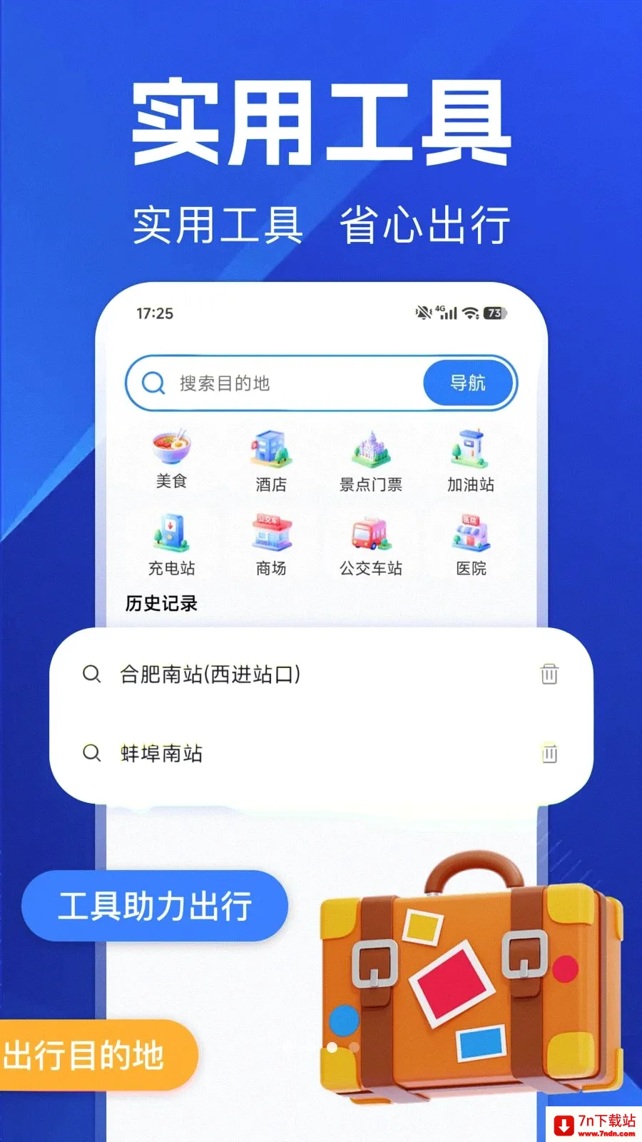 ������ѵ���2026�ٷ����°汾v1.0.0 �ٷ������ͼ