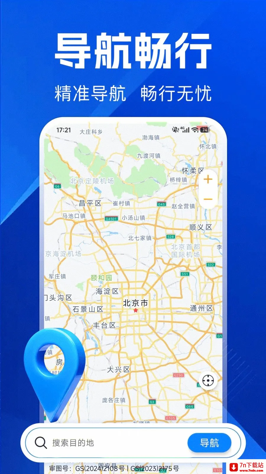 ������ѵ���2026�ٷ����°汾v1.0.0 �ٷ������ͼ