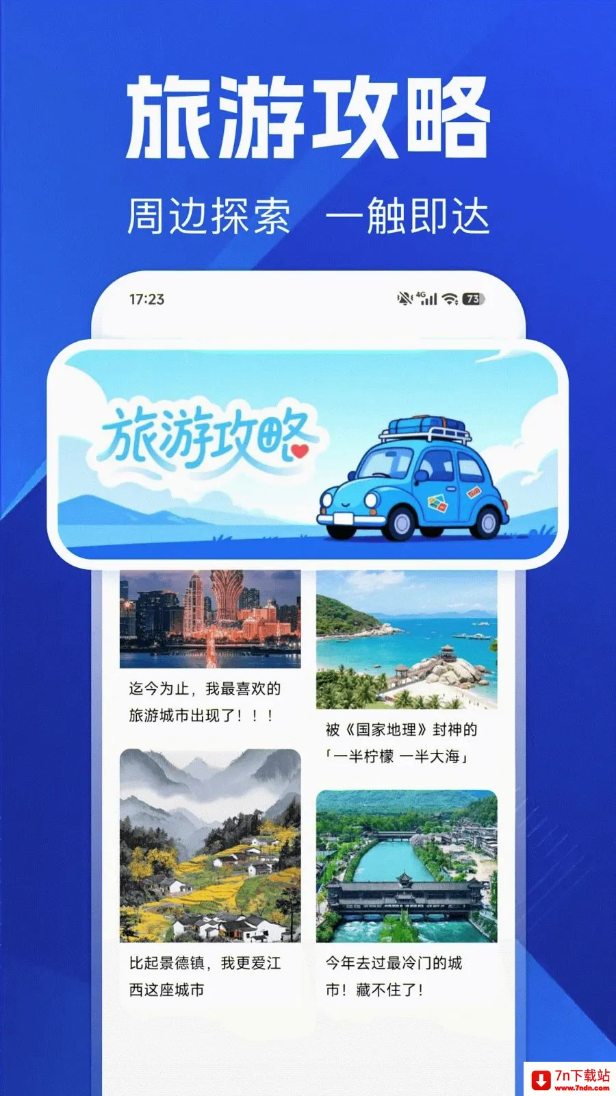 ������ѵ���2026�ٷ����°汾v1.0.0 �ٷ������ͼ