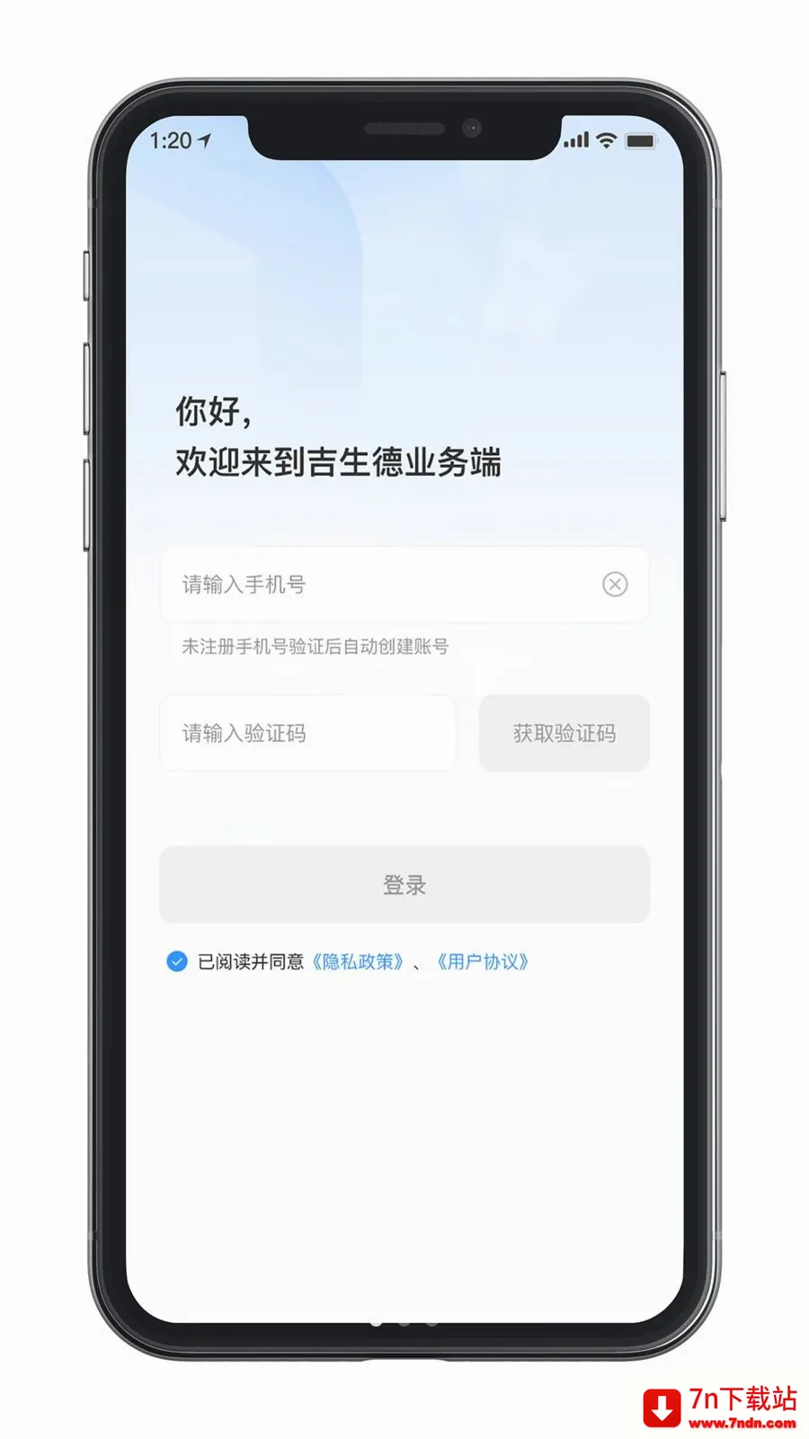 ������ҵ���2026���°汾v1.0.0 ��Ѱ��ͼ