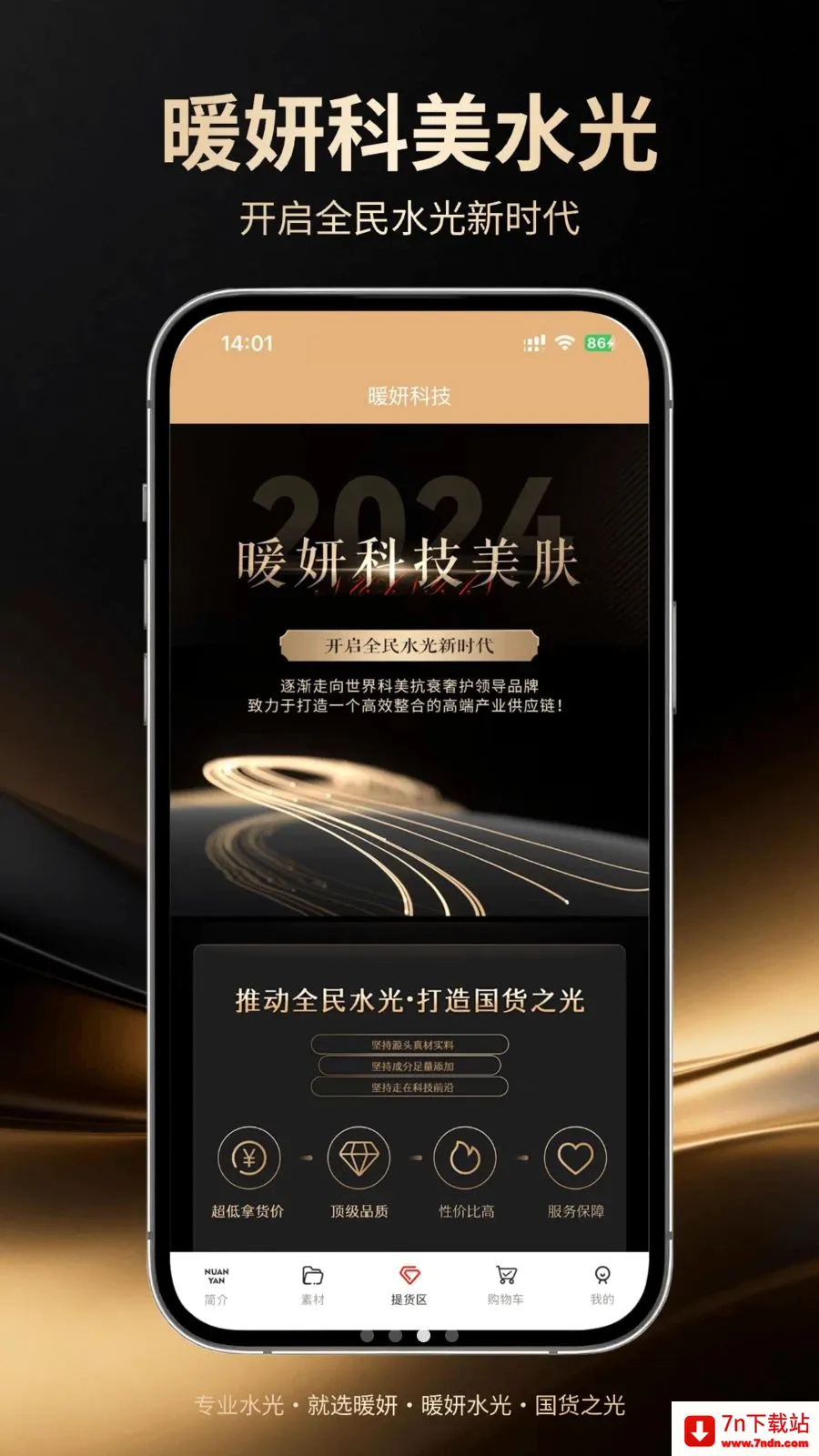 ů����׿���ֻ���v1.0.5 �ֻ����ͼ