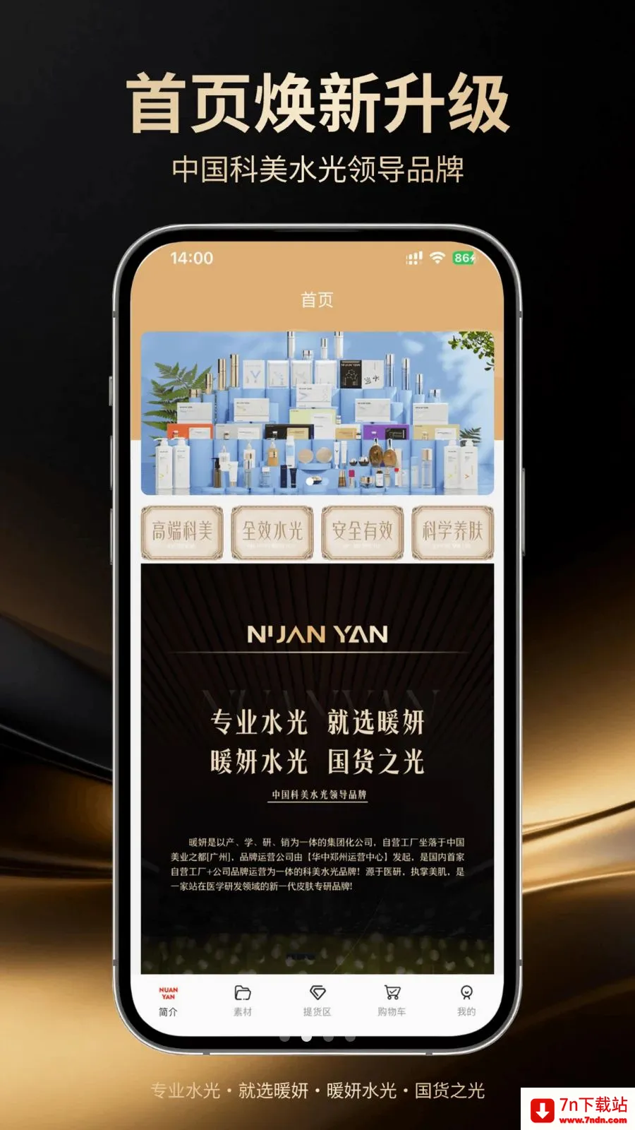 ů����׿���ֻ���v1.0.5 �ֻ����ͼ