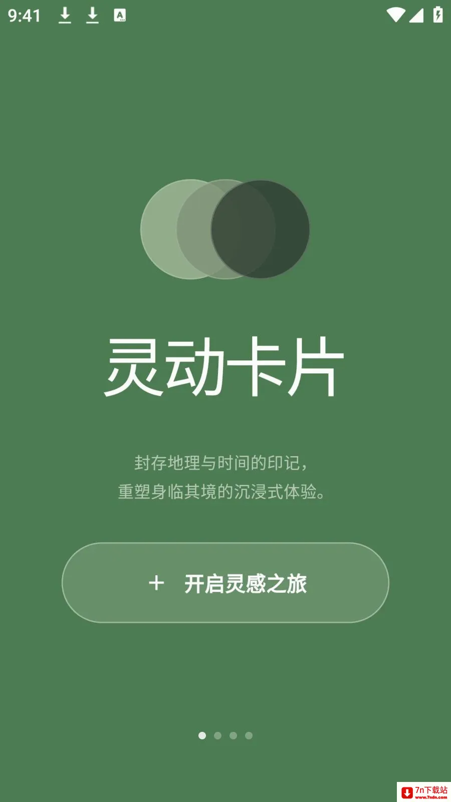 photocolors����(ɫ��ʵ�ù���)v1.0.4 ��׿���ͼ