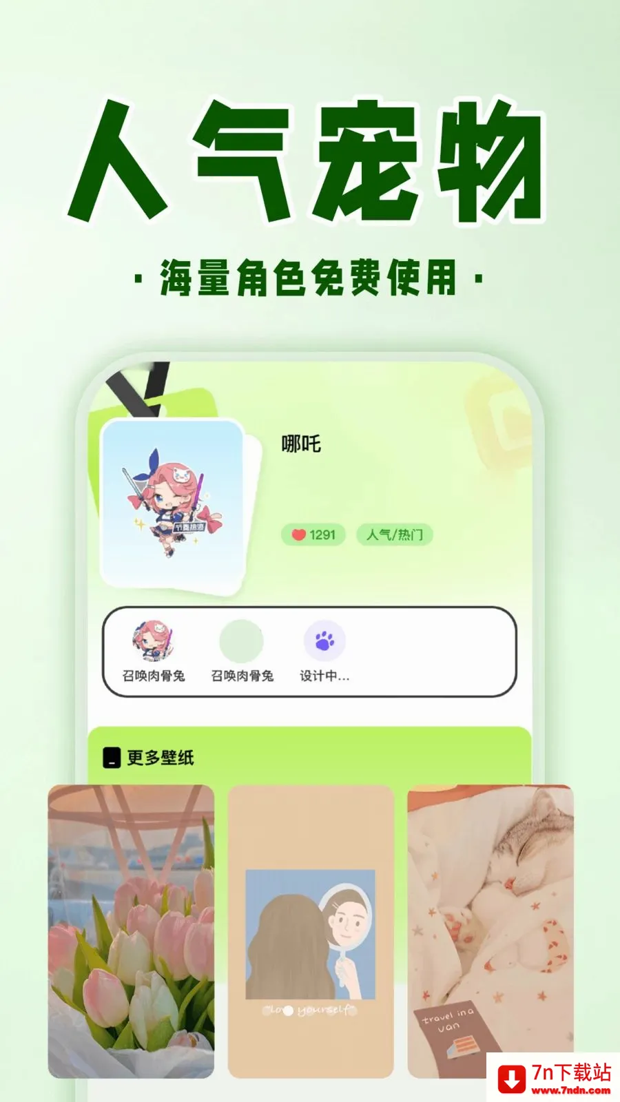 �ֻ����ӳ���2026�ٷ����°汾v1.0.1 ��׿���ͼ
