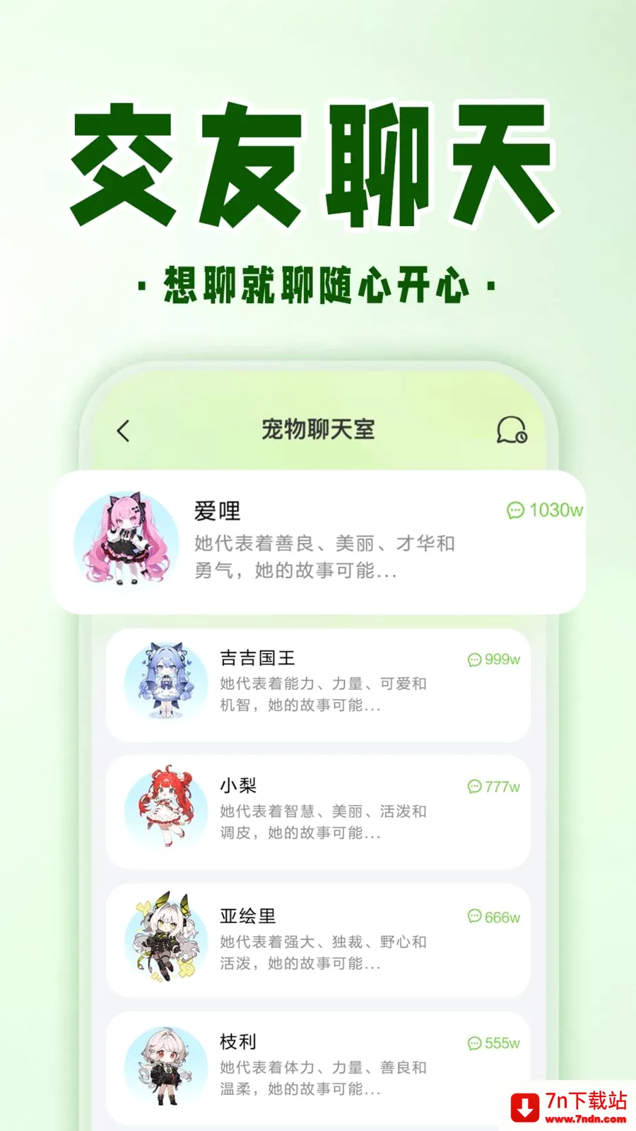 �ֻ����ӳ���2026�ٷ����°汾v1.0.1 ��׿���ͼ