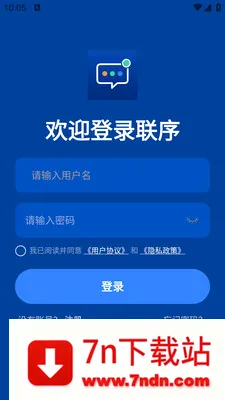 ����(��ʱͨѶ����)v1.0.1 ��׿���ͼ