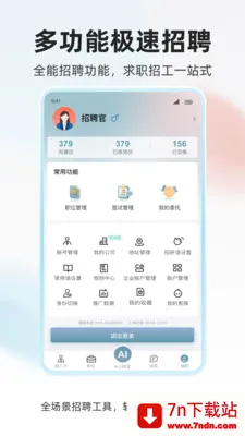 ���˲Źٰ�׿���ֻ���v1.0.4 �ֻ����ͼ