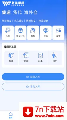 ����E(�����ֹ�Ӧ��)v1.6.2 �ֻ����ͼ