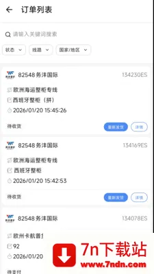 ����E(�����ֹ�Ӧ��)v1.6.2 �ֻ����ͼ