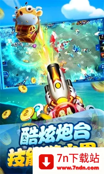 ���첶��(������Ϸ)v1.3.7 ��׿���ͼ