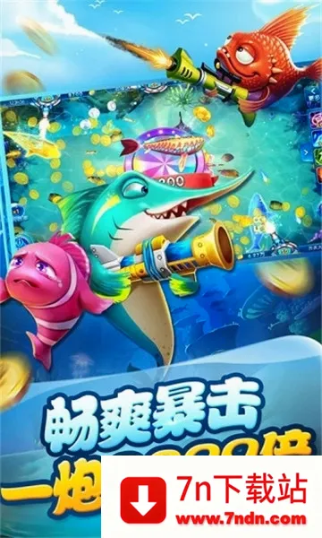 ���첶��(������Ϸ)v1.3.7 ��׿���ͼ