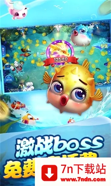 ���첶��(������Ϸ)v1.3.7 ��׿���ͼ