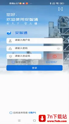 ����ͨ���Ű�2026���°汾v1.0.9 ��׿���ͼ