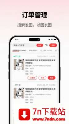 ���̳��̼Ұ�2026�ٷ����°汾v1.0.5 ��׿���ͼ