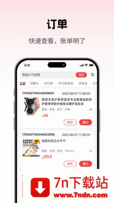 ���̳��̼Ұ�2026�ٷ����°汾v1.0.5 ��׿���ͼ