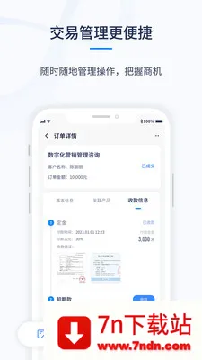 ǧӪCRM�����ֻ���v1.0.6 ��Ѱ��ͼ