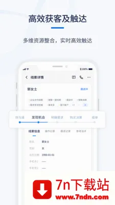 ǧӪCRM�����ֻ���v1.0.6 ��Ѱ��ͼ
