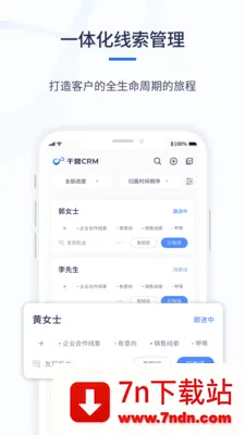 ǧӪCRM�����ֻ���v1.0.6 ��Ѱ��ͼ