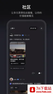 ����2026�ٷ����°汾v1.3.70 �ֻ����ͼ