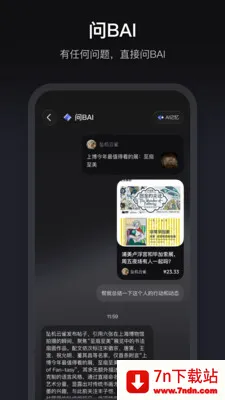 ����2026�ٷ����°汾v1.3.70 �ֻ����ͼ