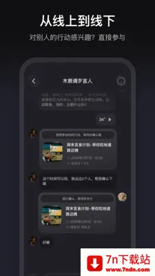 ����2026�ٷ����°汾v1.3.70 �ֻ����ͼ