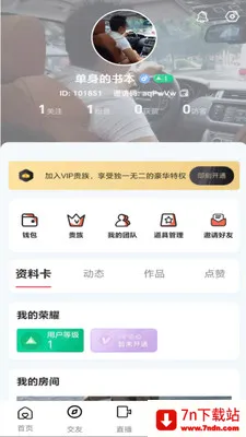 ��ӳLIVE(�罻����ƽ̨)v1.0.4 ��׿���ͼ