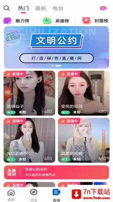 ��ӳLIVE(�罻����ƽ̨)v1.0.4 ��׿���ͼ