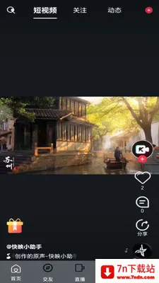 ��ӳLIVE(�罻����ƽ̨)v1.0.4 ��׿���ͼ