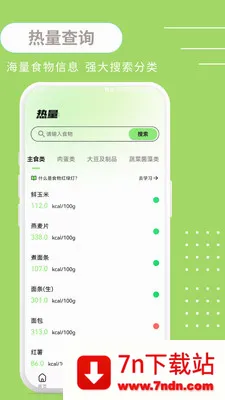 ����BMI(���ؽ�������)v1.0.3 �ֻ����ͼ