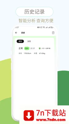����BMI(���ؽ�������)v1.0.3 �ֻ����ͼ