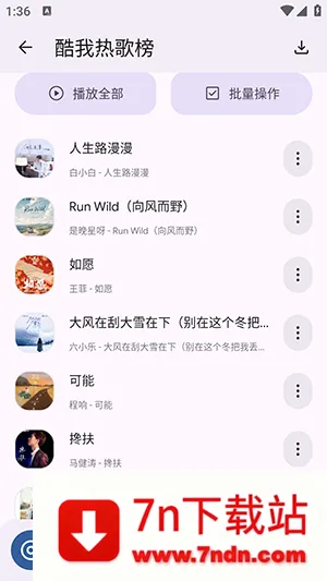 ��������(������ֲ���)v1.0.0 �ٷ������ͼ