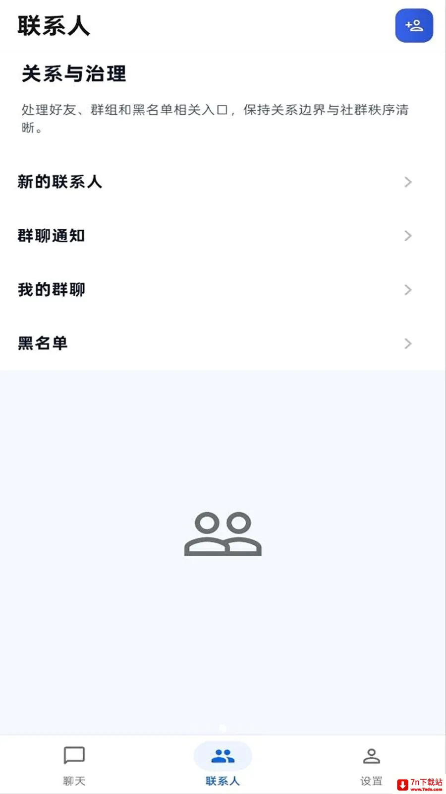 ����IM(��ʱͨѶ����)v1.0.0 ��Ѱ��ͼ