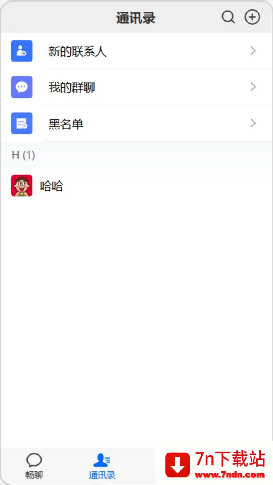 �򿧳���(��ʱͨѶ�罻ƽ̨)v1.0.0 ��Ѱ��ͼ
