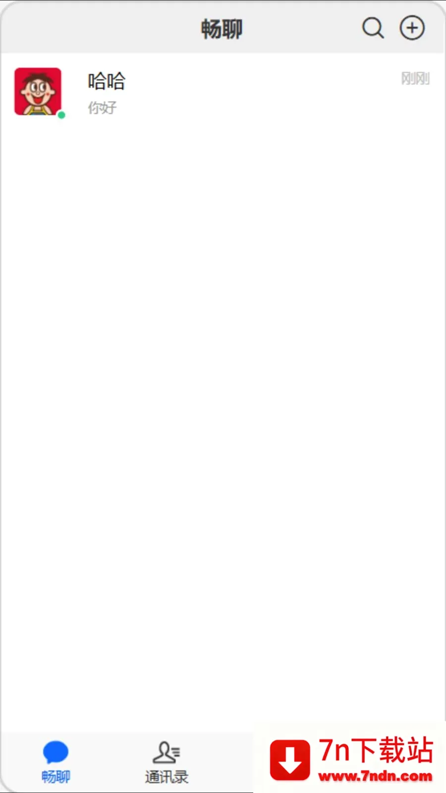 �򿧳���(��ʱͨѶ�罻ƽ̨)v1.0.0 ��Ѱ��ͼ