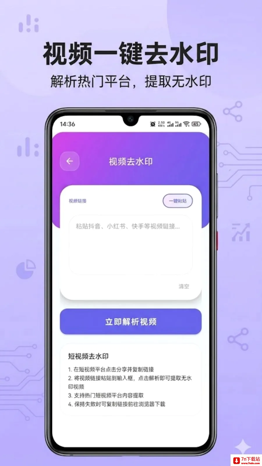 ��������ȡ�����ֻ���v1.0.0 ��׿���ͼ