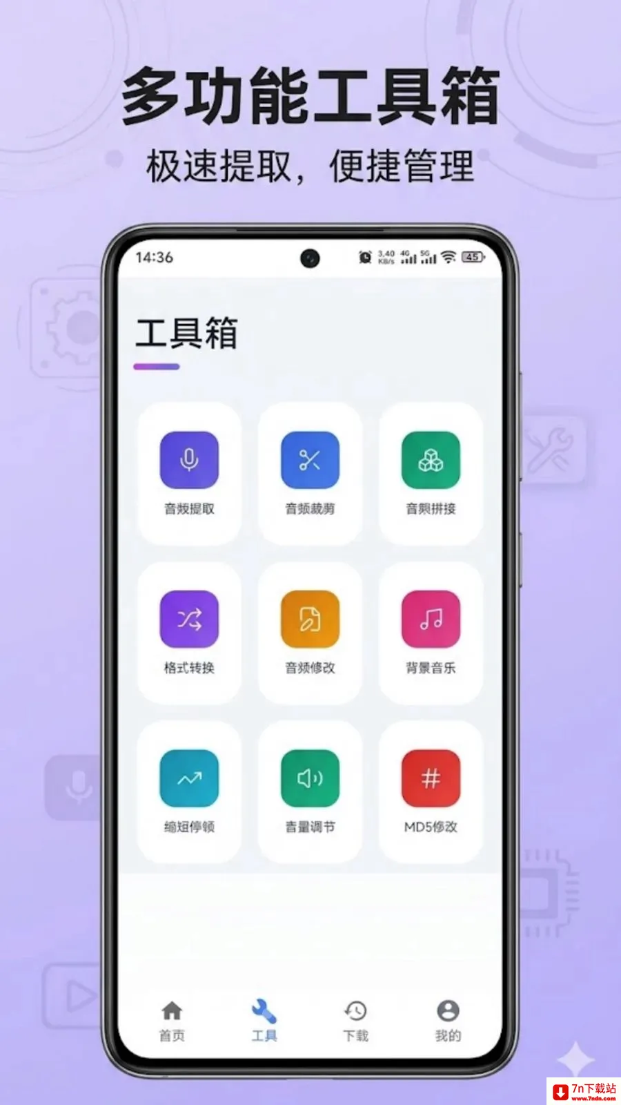 ��������ȡ�����ֻ���v1.0.0 ��׿���ͼ