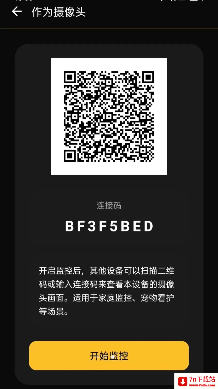 ���ļ��Զ�̿���2026�ٷ����°汾v5.0 �ֻ����ͼ