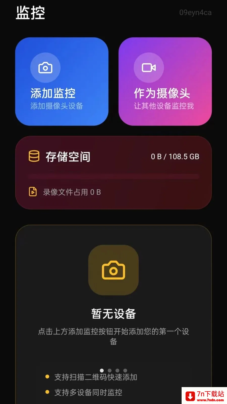 ���ļ��Զ�̿���2026�ٷ����°汾v5.0 �ֻ����ͼ