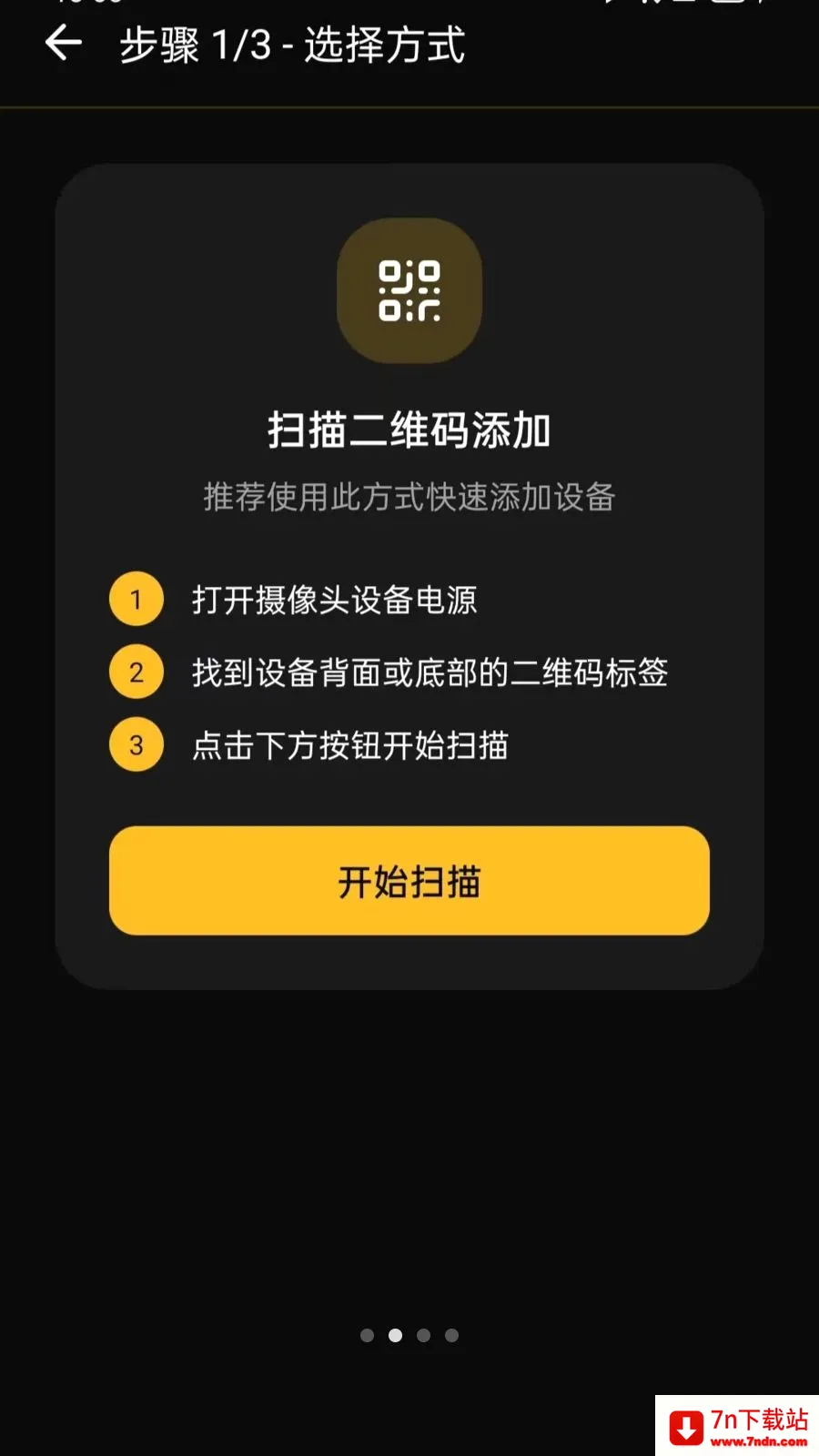���ļ��Զ�̿���2026�ٷ����°汾v5.0 �ֻ����ͼ
