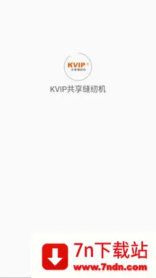 KVIP�������һ�2026���°汾v1.1.20 �ٷ������ͼ