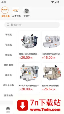 KVIP�������һ�2026���°汾v1.1.20 �ٷ������ͼ