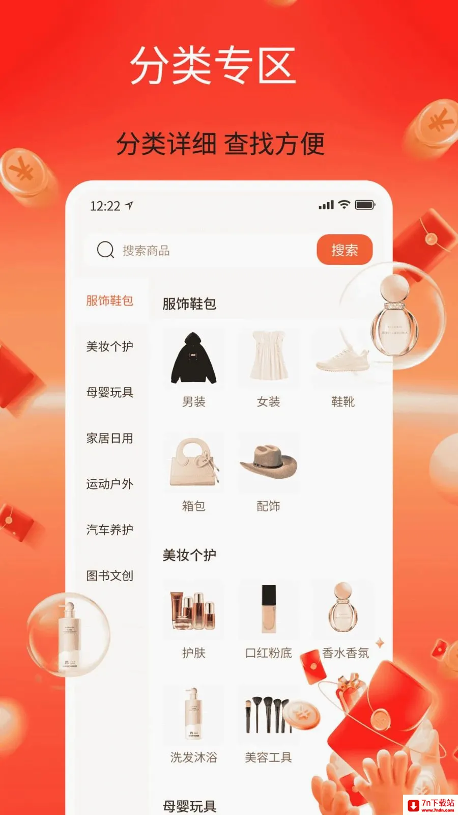 ��������ʡ(ʡǮ����ƽ̨)v1.0 ��׿���ͼ