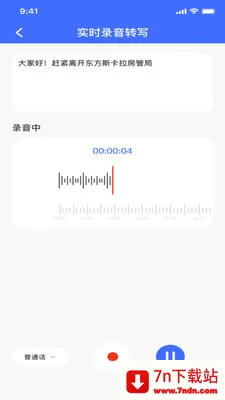 ¼��ת���ĵ������ֻ���v1.0.0 ��Ѱ��ͼ
