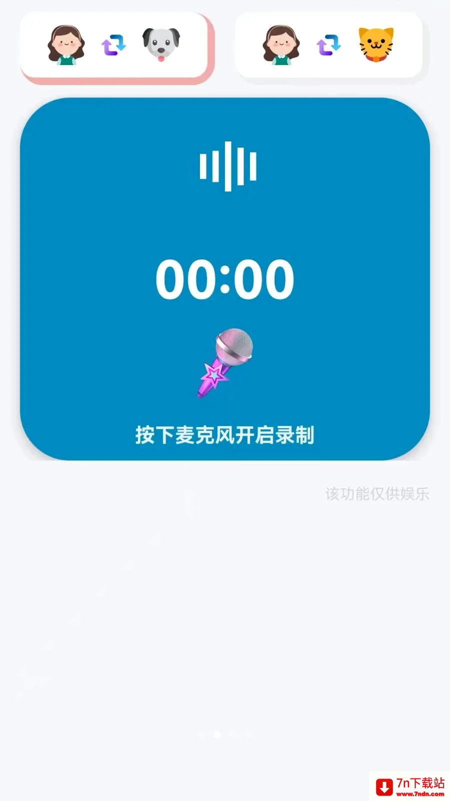 ��è���ｻ����������׿���ֻ���v1.0.0.3 ��Ѱ��ͼ