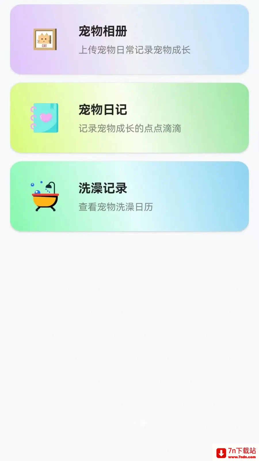 ��è���ｻ����������׿���ֻ���v1.0.0.3 ��Ѱ��ͼ