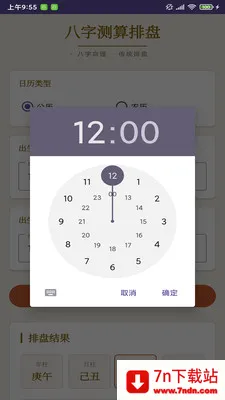 ����¼��������(������������)v1.0 ��Ѱ��ͼ