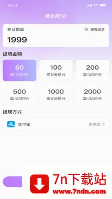 �������罻(�罻����App)v1.0.6 �ֻ����ͼ