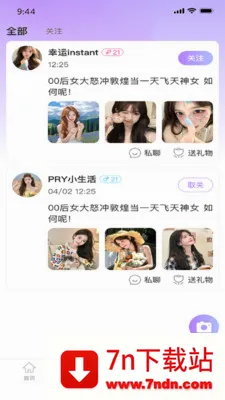 �������罻(�罻����App)v1.0.6 �ֻ����ͼ