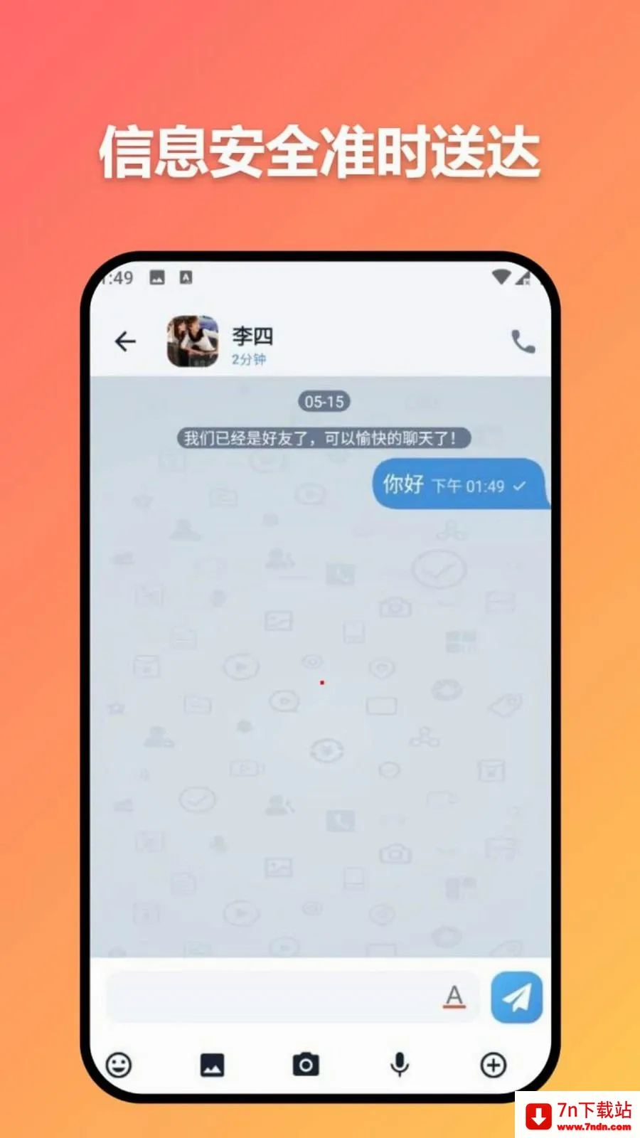 ׼ʱ�Ŵ������ֻ���v3.7.0 ��Ѱ��ͼ